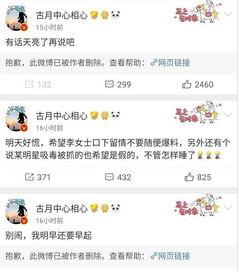 吃瓜娱乐微博视频,热门事件幕后真相大曝光